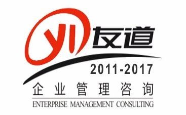 成都友道企業管理咨詢 賦能企業成長的專業教育咨詢服務